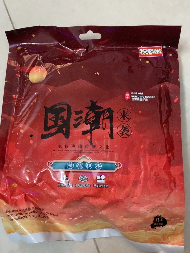 迪士尼积木3800颗粒什么好