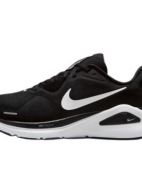 Nike Zoom Structure 26 百搭舒适防滑耐磨 低帮跑步鞋 男款 黑白