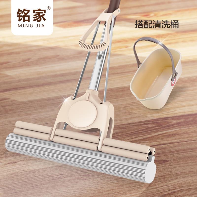 Mingjia 38 Large Absorbent Mop with Sponge Head, Household Mop with Roller-Style Water Squeeze, Hands-Free Washing Mop
