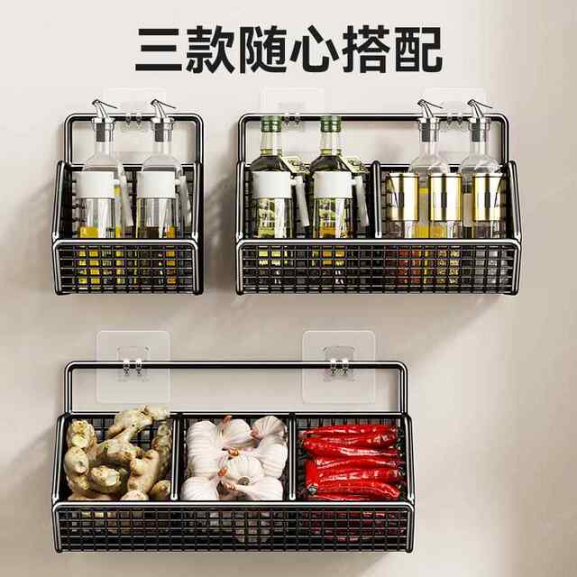 Kitchen onion, ginger and garlic storage basket without punching storage rack wall-mounted inclined thickened storage multi-functional hanging basket