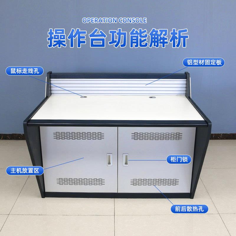Curved operating console integrated monitoring system console monitoring room command center network security special-shaped dispatching station