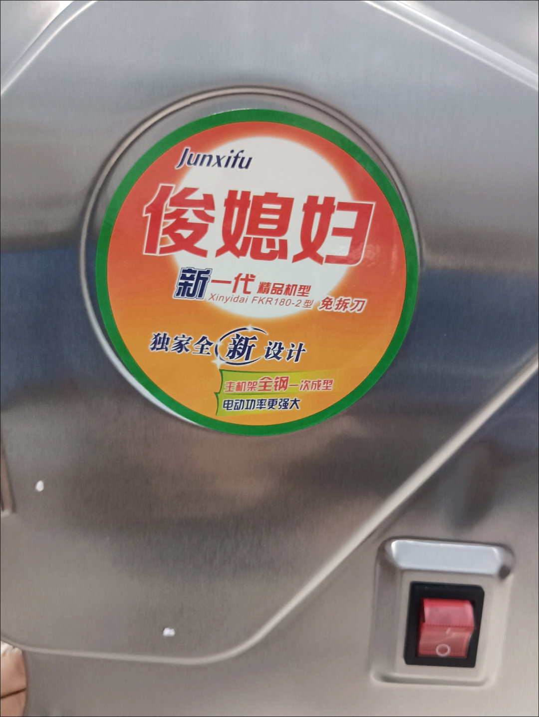 俊媳妇电动压面机小型家用面条机不锈钢全自动商用揉面机饺子皮机评价