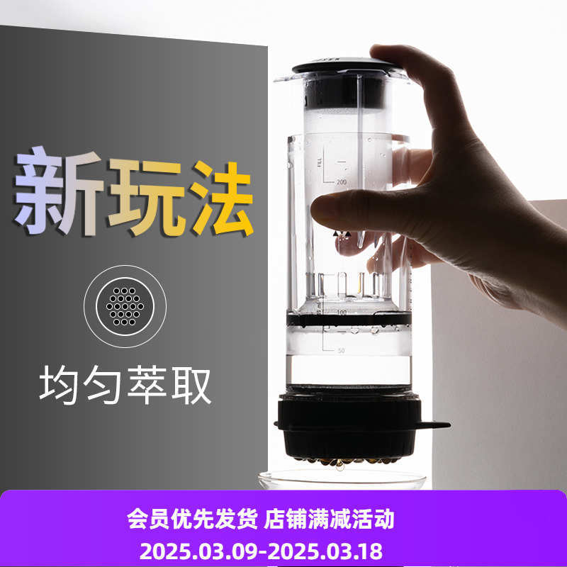 Delter Coffee Press Australian D Special Pressure Portable Hand-Pressed Coffee Machine for Even Extraction with Low Pressure①