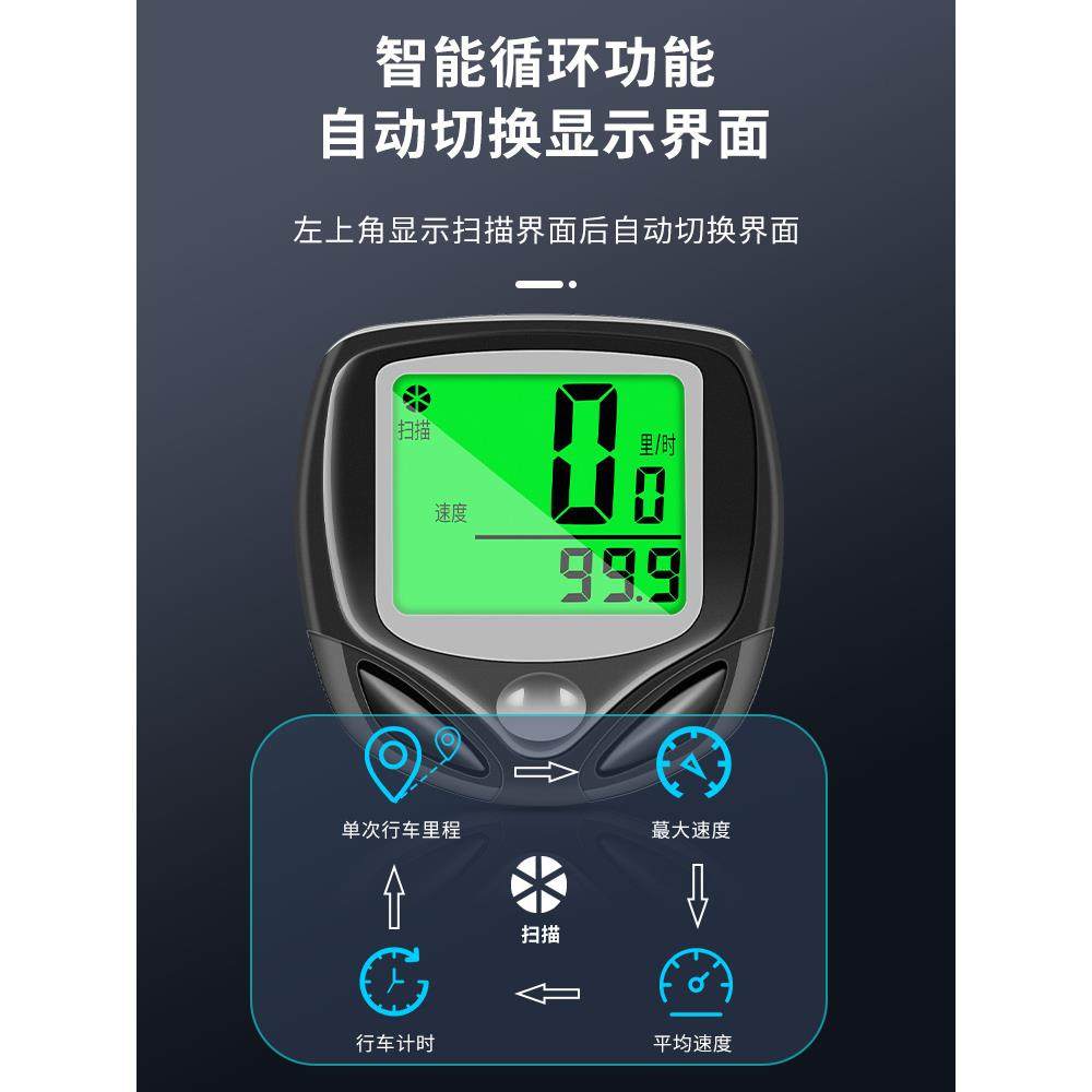 Wireless Road and Mountain Bike Computer, Cycling Speedometer, Odometer, Bicycle Speedometer, Speed Recorder, Speedometer