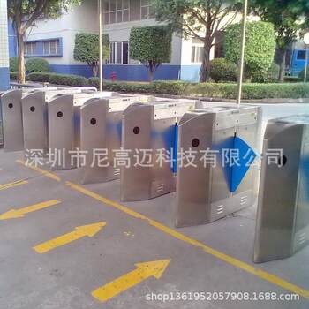 Access control and attendance for corporate employees, pedestrian gates, stainless steel automatic wing gates, entrance and exit passage gates