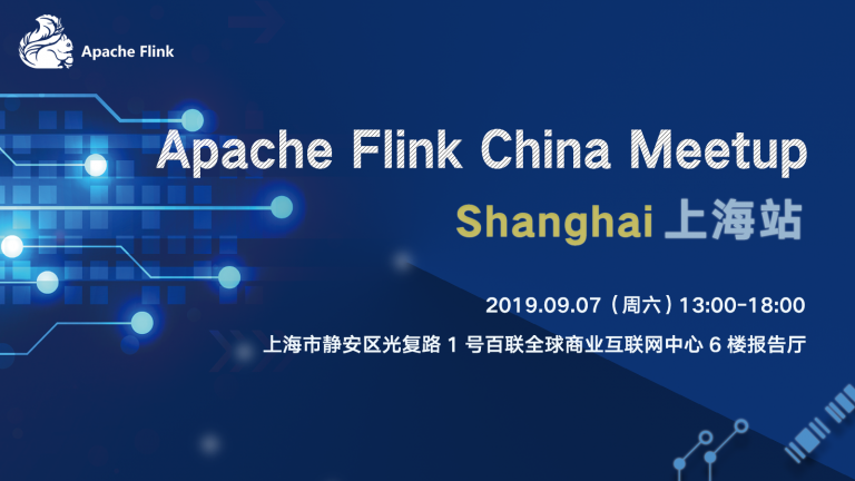 Apache Flink China Meetup – S04 上海站