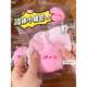 Piggy Bag Pinch Fun Slow Rebound Decompression Toy for Girls Shapeable Mud Feel to Vent Creative Stress Relief Artifact