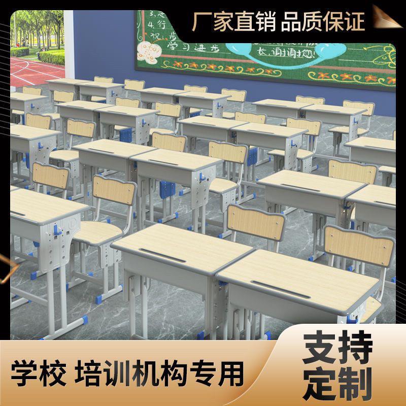 Study Table for Home Use, Children's Desk, Tutoring Class Table, Factory Direct Sales Table and Chair Set, Classroom Desk and Chair, Home Table Study Table for Home Use, Children's Desk, Tutoring Class Table, Factory Direct Sales Table and Chair Set, Classroom Desk and Chair, Home Table