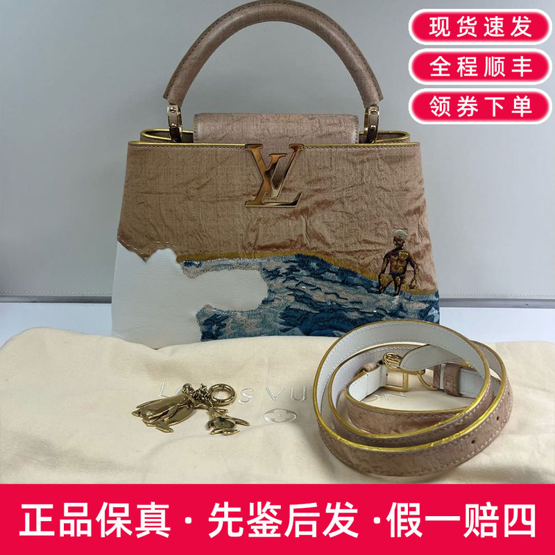 【99% New】Lv/Louis Vuitton Embroidered Cap Chip Model Color-Blocked Crossbody Bag 31X20X8Cm Retail Price 90,000