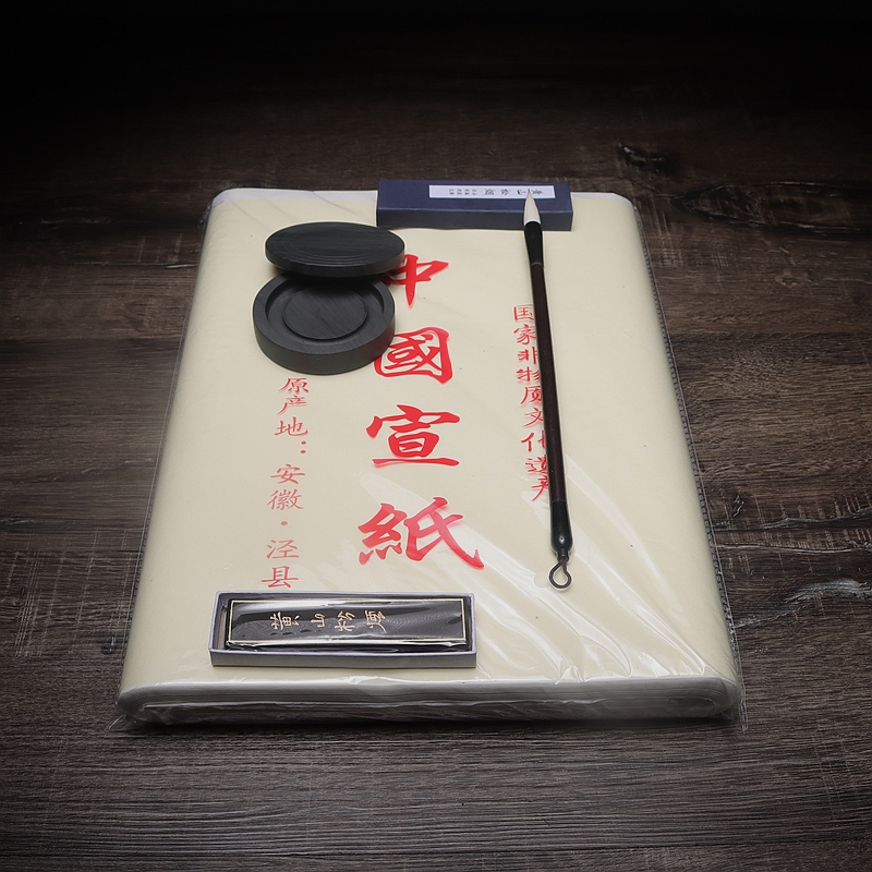 School opening season Wenfang Sishi pen, ink and paper inkstone combination set Emblem ink and hair brush Rice paper rib inkstone