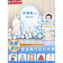 Bunny full moon decoration birthday hundred days banquet scene boys and girls balloons custom background wall kt board