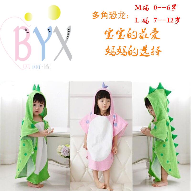 Cross-Border Popular Product: Infant and Toddler Pure Cotton Absorbent and Breathable Children's Cartoon Bathrobe with Hooded Dinosaur Cape Bath Towel Robe