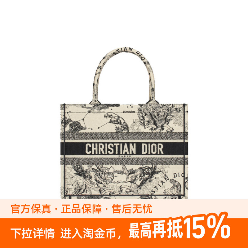 9.9 New Dior/Dior Booktote Dior Zodiac Embroidered Cream White Medium Tote Bag Handbag