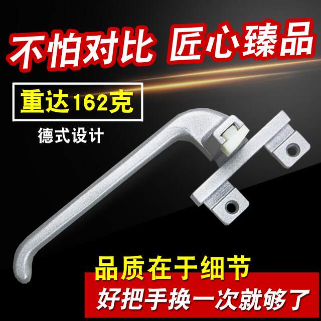 Spring-Shaped Aluminum Alloy Window Handle 38 Colorful Aluminum Curtain Wall Sliding Window Handle Lock Handle Old-Style Bathroom Door and Window Handle