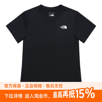 北面The North Face短袖T恤女户外休闲宽松圆领透气半袖