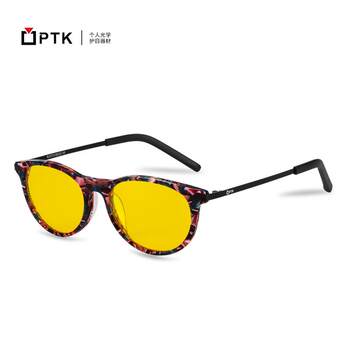 High-end kpt radiation protection glasses for women, computer eye protection, office flat light, anti-blue light, women's fatigue resistance, line protection, uv resistance
