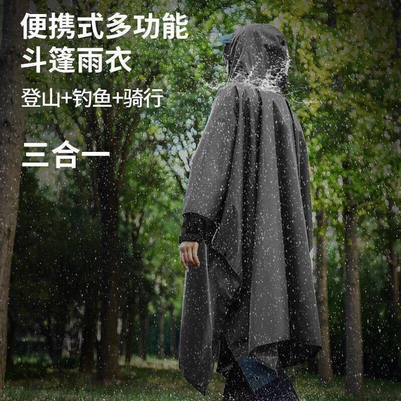 Foreign Trade Raincoat, Multifunctional Poncho, Waterproof Raincoat, Portable Raincoat, Convenient Storage Raincoat Poncho