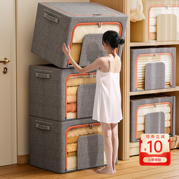 Household clothes storage box window wardrobe special sorting box basket large capacity extra large quilt hundred-size box fabric