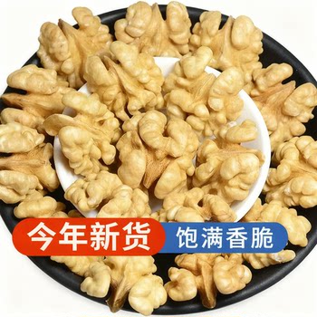Xinjiang 185 Walnut Kernels Wholesale Walnut Kernels Meat Bag 400g New Original Raw Walnut Kernels Nuts