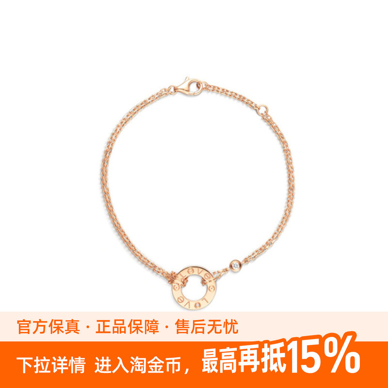 Unused/9.9 New Cartier/Cartier Love Series Disc Pendant 18K Rose Gold Bracelet Unused/9.9 New Cartier/Cartier Love Series Disc Pendant 18K Rose Gold Bracelet