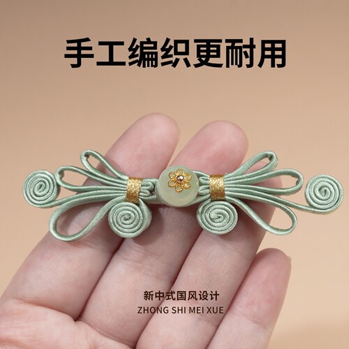 林氏新中式手工金线盘扣蝴蝶扣