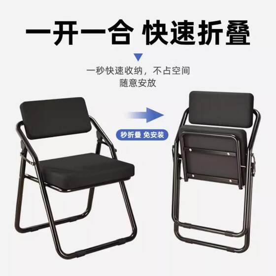 Folding Chair Dormitory Student Dormitory Study Chair Home Dining Chair Simple Comfortable Stool with Backrest Office Computer Chair
