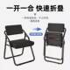 Folding Chair Dormitory Student Dormitory Study Chair Home Dining Chair Simple Comfortable Stool with Backrest Office Computer Chair