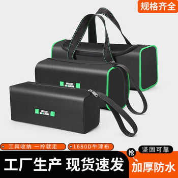 多功能电工工具包五金包 防水加厚牛津布收纳箱子 手提五金工具箱