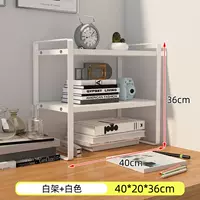 Доска и белая полка на втором этаже длиной 40 см.