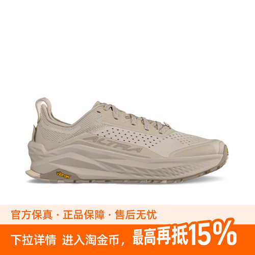 ALTRA OLYMPUS 6男女鞋舒适越野鞋户外徒步登山低帮徒步鞋
