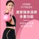 A Colorful Pe Fitness Kettlebell, Cross-Border Dumbbell, Women's Sports Equipment, Men's Training Hot-Selling Equipment