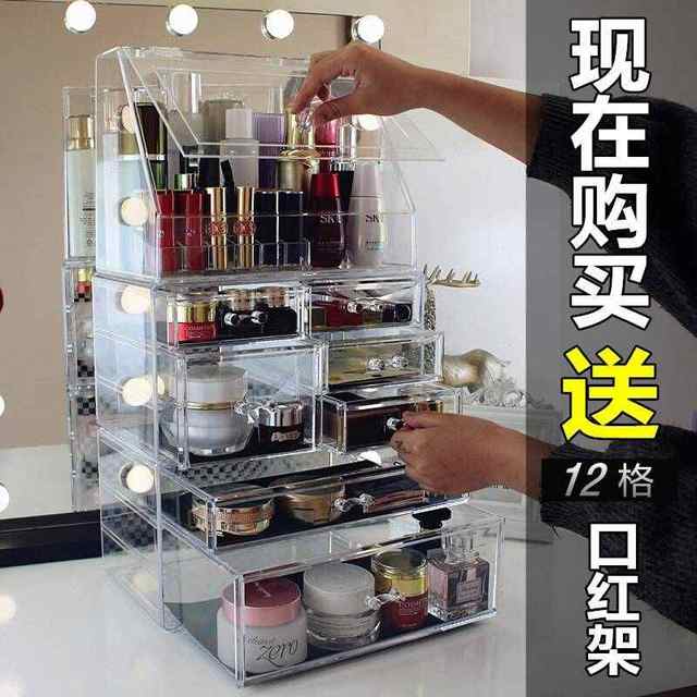 Extra large cosmetic storage m box desktop dressing table dormitory transparent acrylic skin care rack dustproof cover