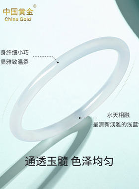 中国黄金天青冻玉髓手镯年轻女款国风叮当镯子手饰七夕送女友礼物