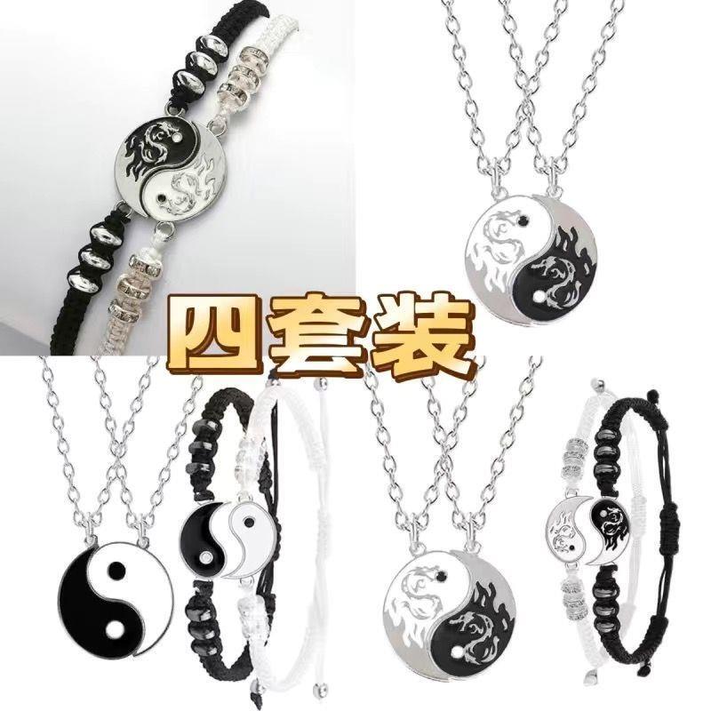 Chinese-Style Retro Handmade Tai Chi Yin-Yang Dragon Bracelets, a Pair for Student Couples, Men and Women, Woven Gift Trendy Bracelets