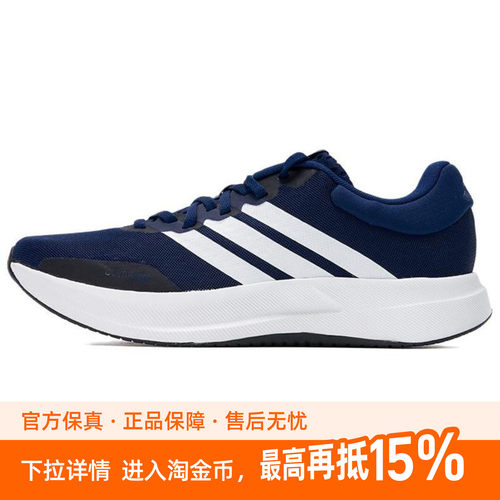 adidas Treadmove 舒适耐磨 低帮跑步鞋 男款 蓝色
