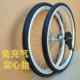 实心胎自行车轮组前后轮总成 防爆胎免充气
