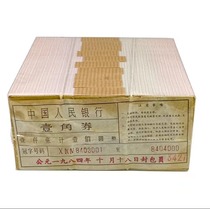 The banks original bundle of brand new third edition of RMB 1962 one-cent banknotes is a complete bundle of thousands of serial numbers. Going to the countryside is a dime.