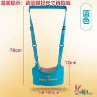 Лазурный ремень для малышей