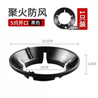 5 Гм когтя [Сбор огня, спасающий энергию/анти -Анти -Слип]