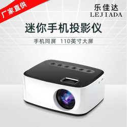 New arrival T20 mini wireless mobile phone projector For Home portable led mini projector HD 1080p projection