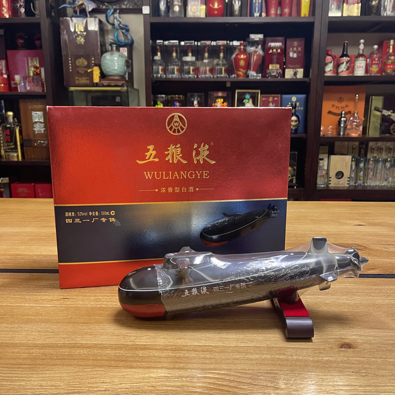 2006年】五粮液核潜艇四三一厂52度500ml1瓶陈酿老酒珍藏评价- 淘宝网