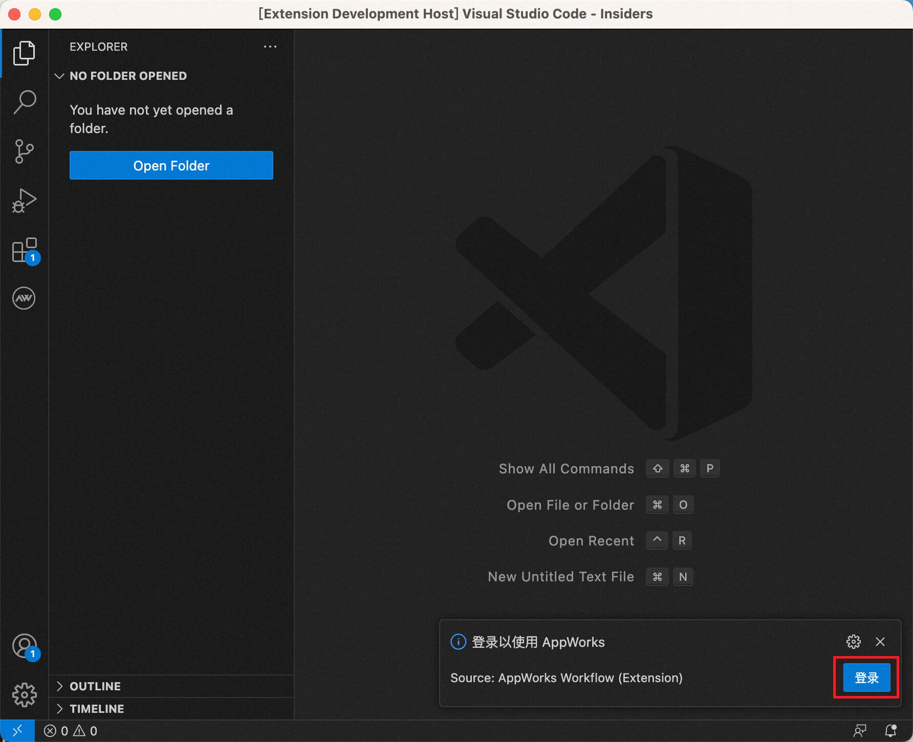 AppWorks Workflow - Visual Studio Marketplace
