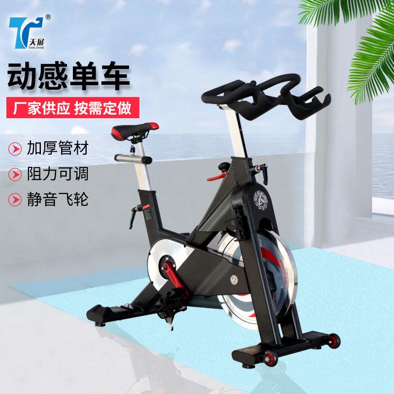 Manufacturer of fitness equipment, home exercise bike, commercial indoor sports bike, gym-specific spinning bike