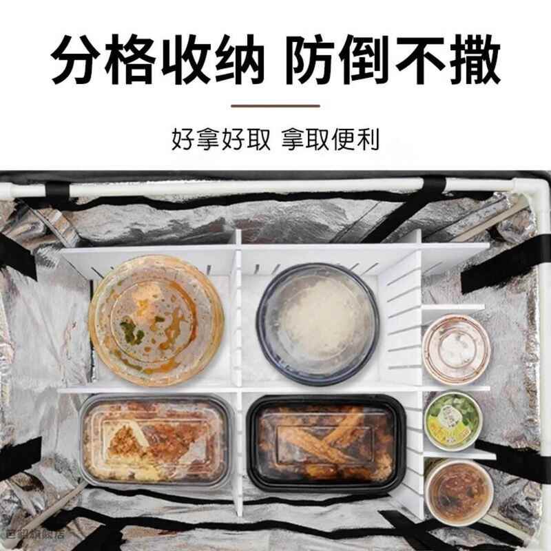 Anti-Spill Magic Tool for Delivery Boxes, Anti-Spill Magic Tool for Delivery Boxes, Internal Fixed Divider, Anti-Dump Barrier for Milk Tea and Cola Anti-Spill Magic Tool for Delivery Boxes, Anti-Spill Magic Tool for Delivery Boxes, Internal Fixed Divider, Anti-Dump Barrier for Milk Tea and Cola