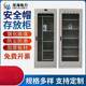 Stainless steel ordinary anti-humidity and dust storage tool cabinet distribution room hardware insulation storage cabinet power safety tool cabinet
