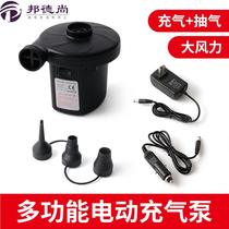 Air mattress air pump swimming ring pump air pump electric pump childrens swimming ring swimming pool pump