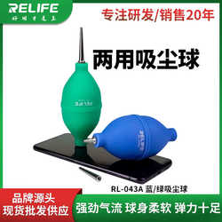 043A 위상 청소 용품 블로우 RL 에어 머신 컴퓨터 공을 불어 타는 피부 블로킹 - 블로우 호랑이 피부 디지털 먼지 새로운 마더 보드 뉴스
