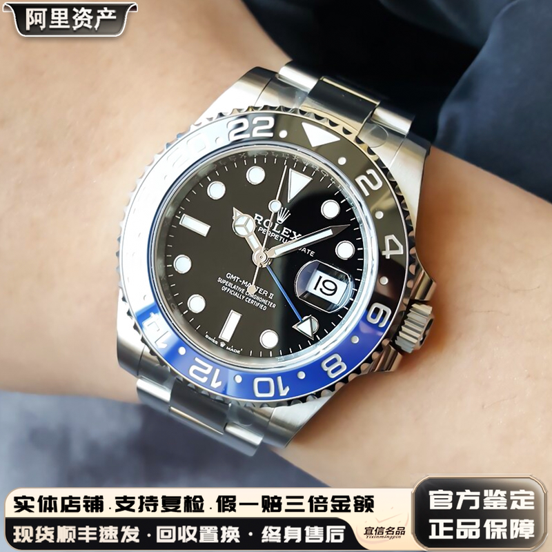 Full Set of 98 New Rolex Men's Watches, Gmt Greenwich Automatic Mechanical Men's Watch 126710 Full Set of 98 New Rolex Men's Watches, Gmt Greenwich Automatic Mechanical Men's Watch 126710