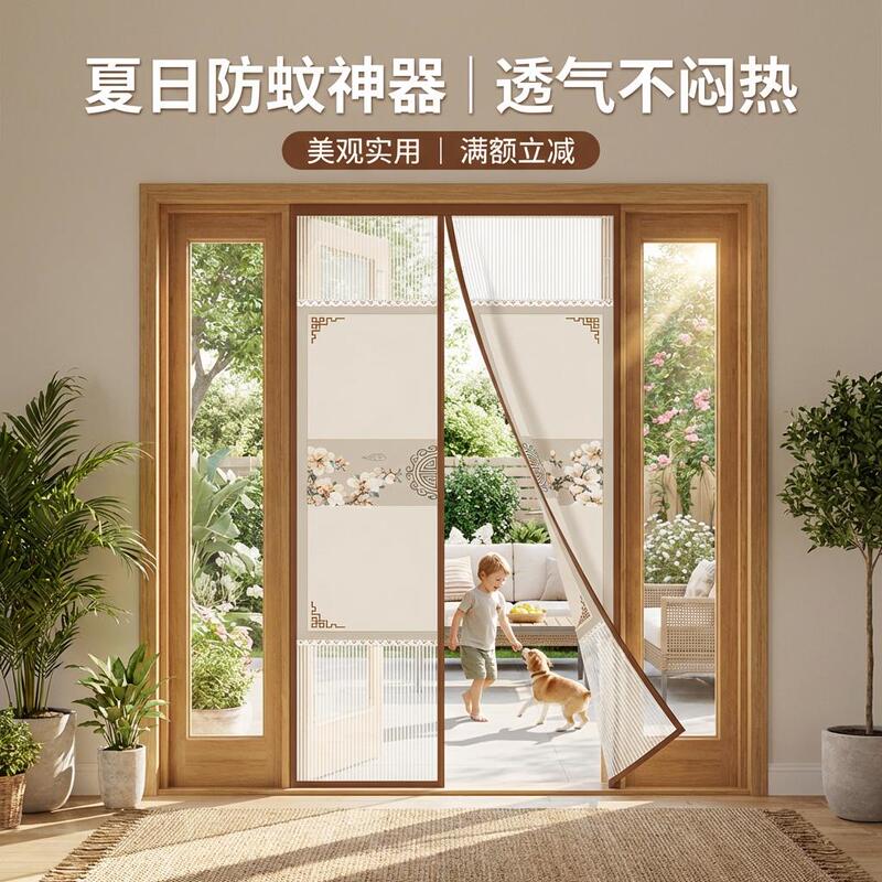 Anti-Mosquito Strong Magnetic Screen Door Curtain for Summer Bedroom, No-Drill Privacy Protection, Chinese-Style Magnetic Partition Door Curtain