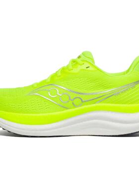 Saucony Triumph 23 舒适柔软防滑耐磨 低帮跑步鞋 男款 荧光绿色